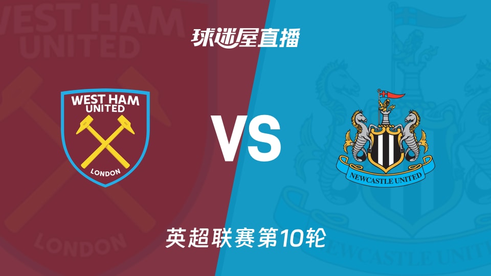 诺丁汉森林球迷盼新球场建成后球队仍在英超