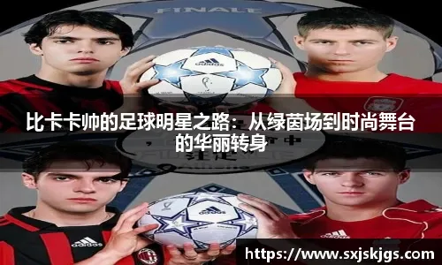 阿莫林为何下课？与曼联管理层矛盾加剧，已难共事