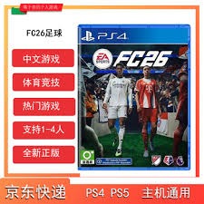 第14轮：昂热VS朗斯