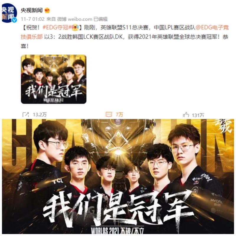被放大的失