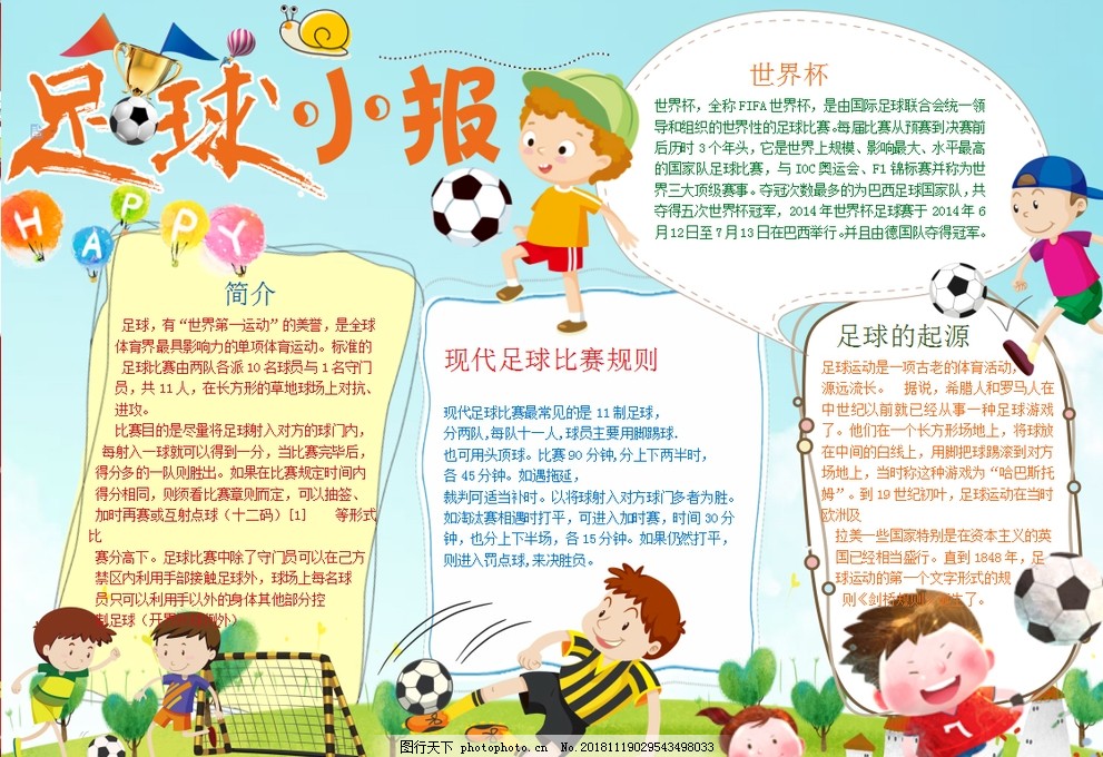 投放高速边
