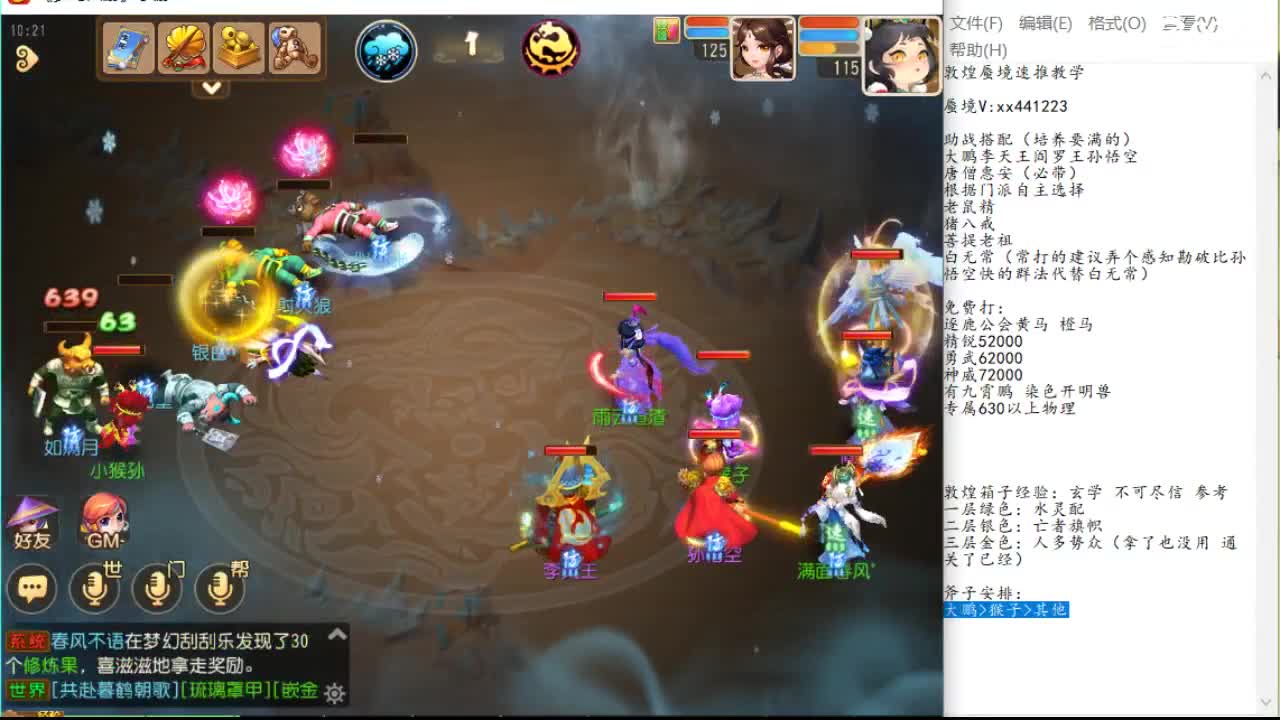 行力 行力