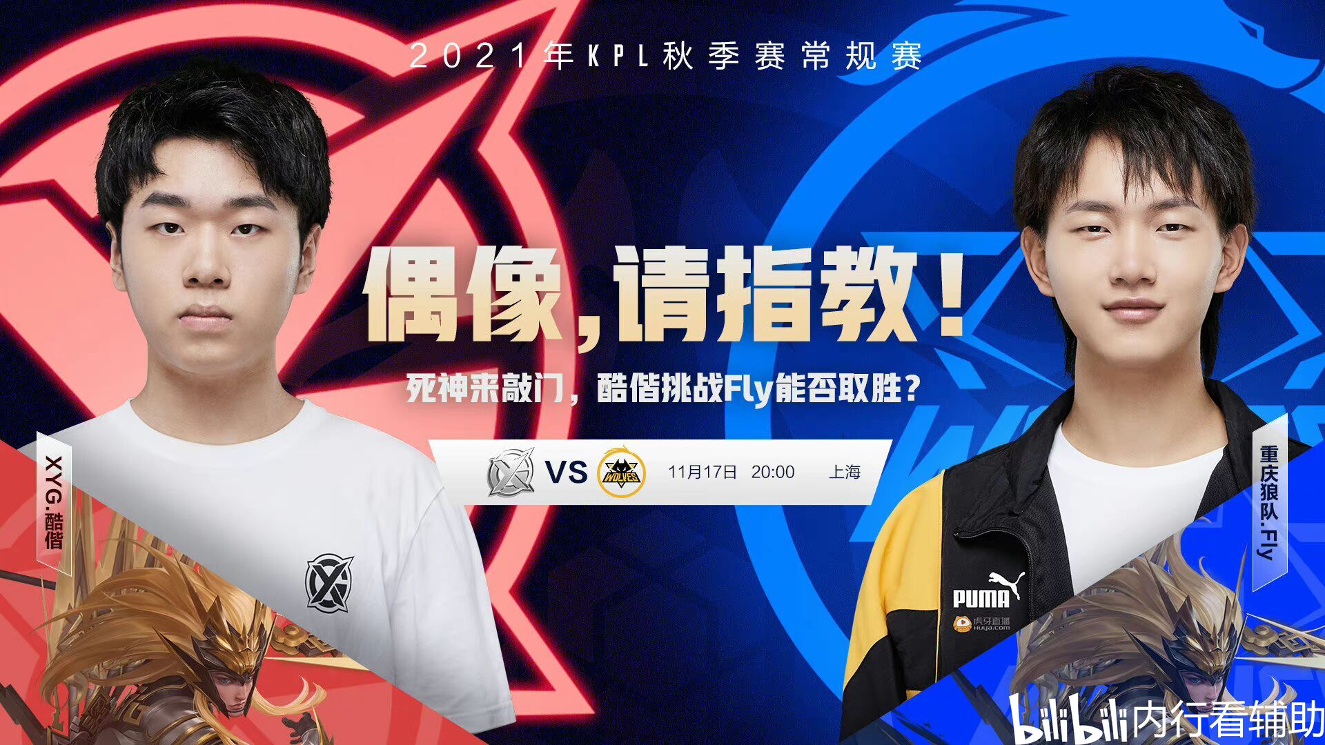 后的组织与 后的组织与