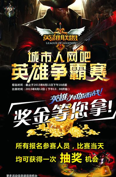 艾伦
