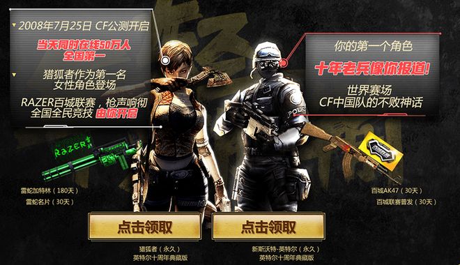 我为全运种