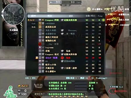 通过 通过